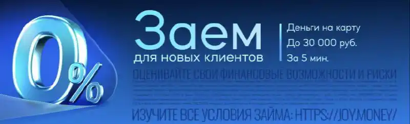 Чёрная пятница уже близко - Услуги в Симферополь