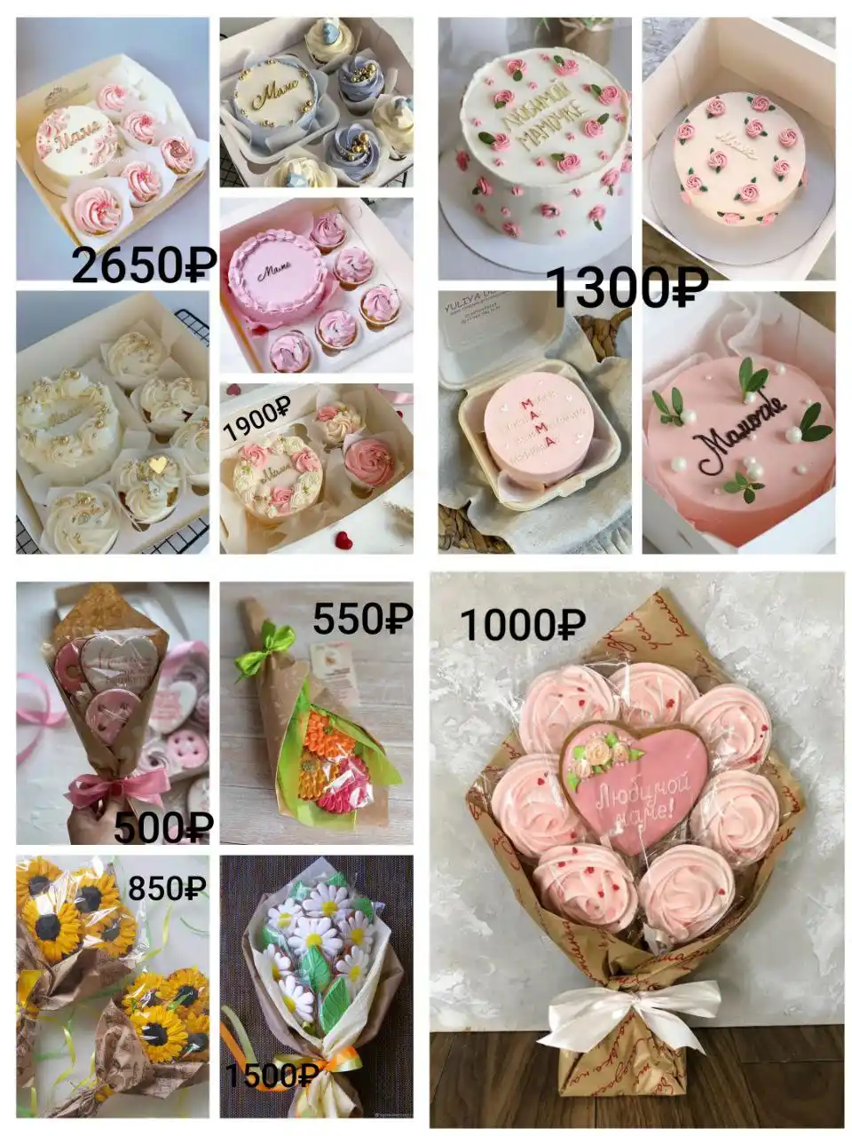 Поздравление мам к празднику