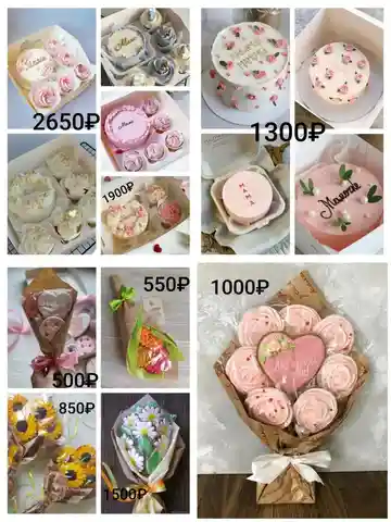 Поздравление мам к празднику - Услуги в Симферополь