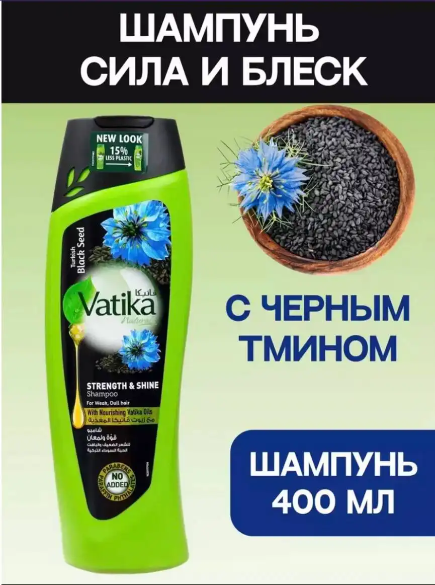 Продажа косметики и тапок