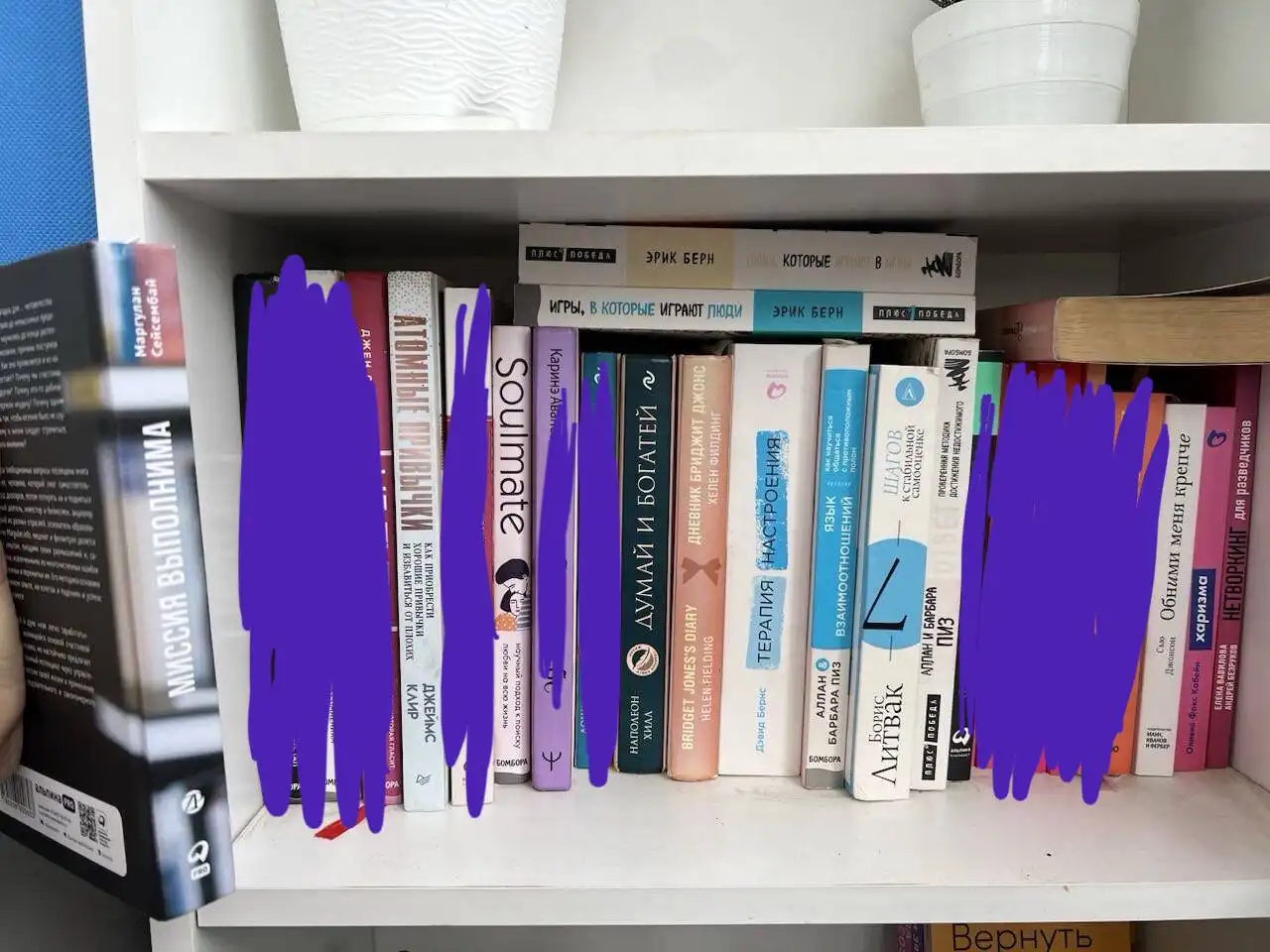 Продажа книг, пазлов и настольных игр