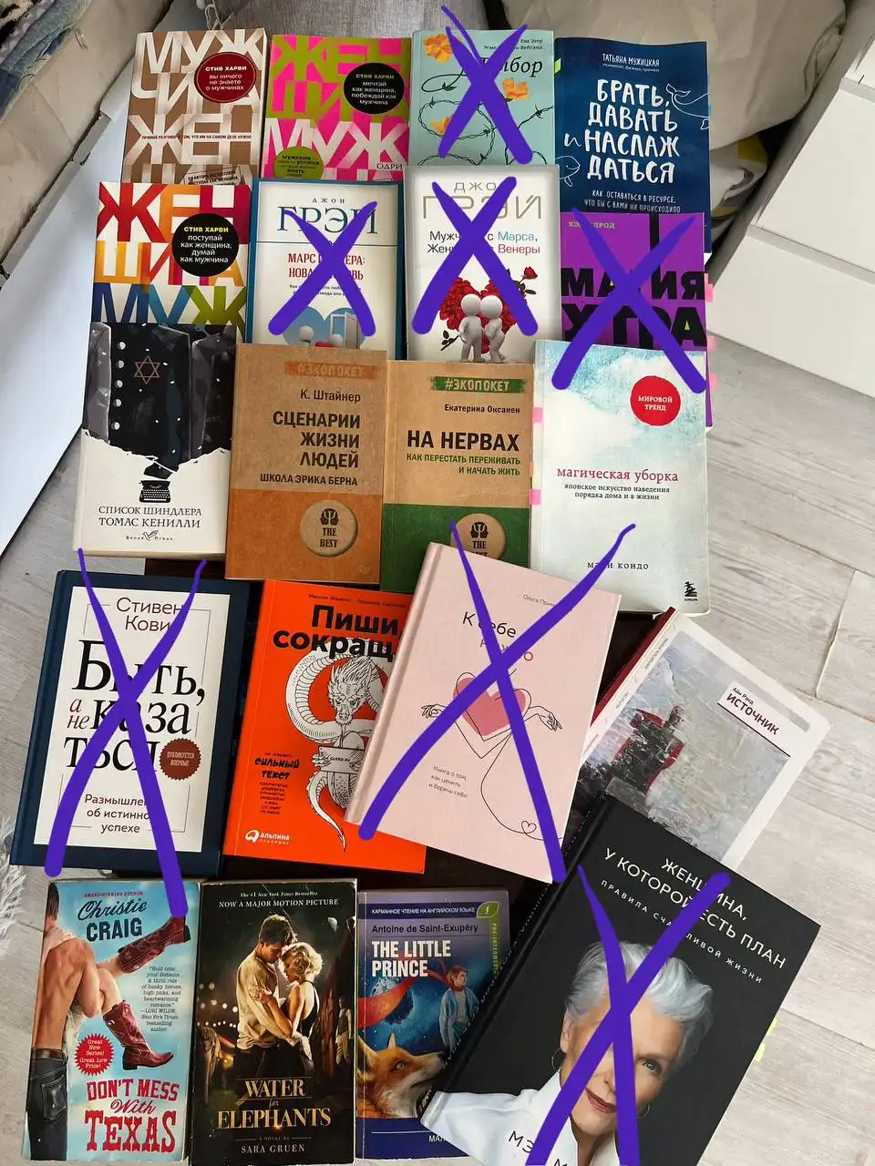 Продажа книг, пазлов и настольных игр