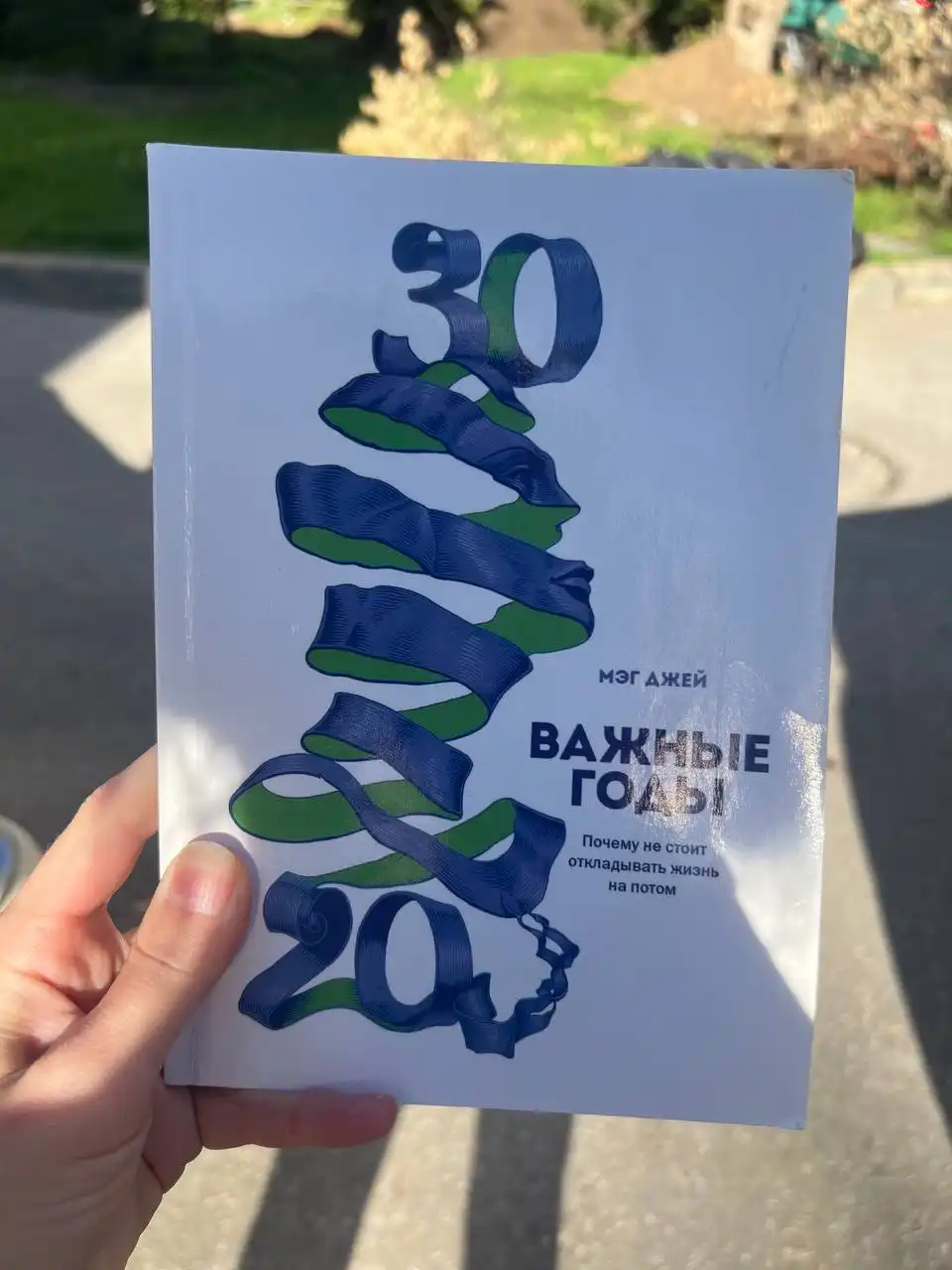 Продажа книг, пазлов и настольных игр