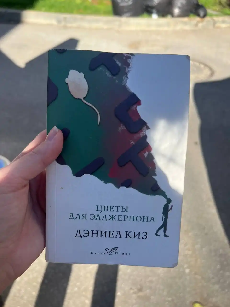 Продажа книг, пазлов и настольных игр