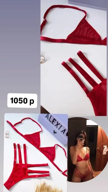 Продажа нижнего белья при закрытии интернет-магазина - частное объявление в Симферополь