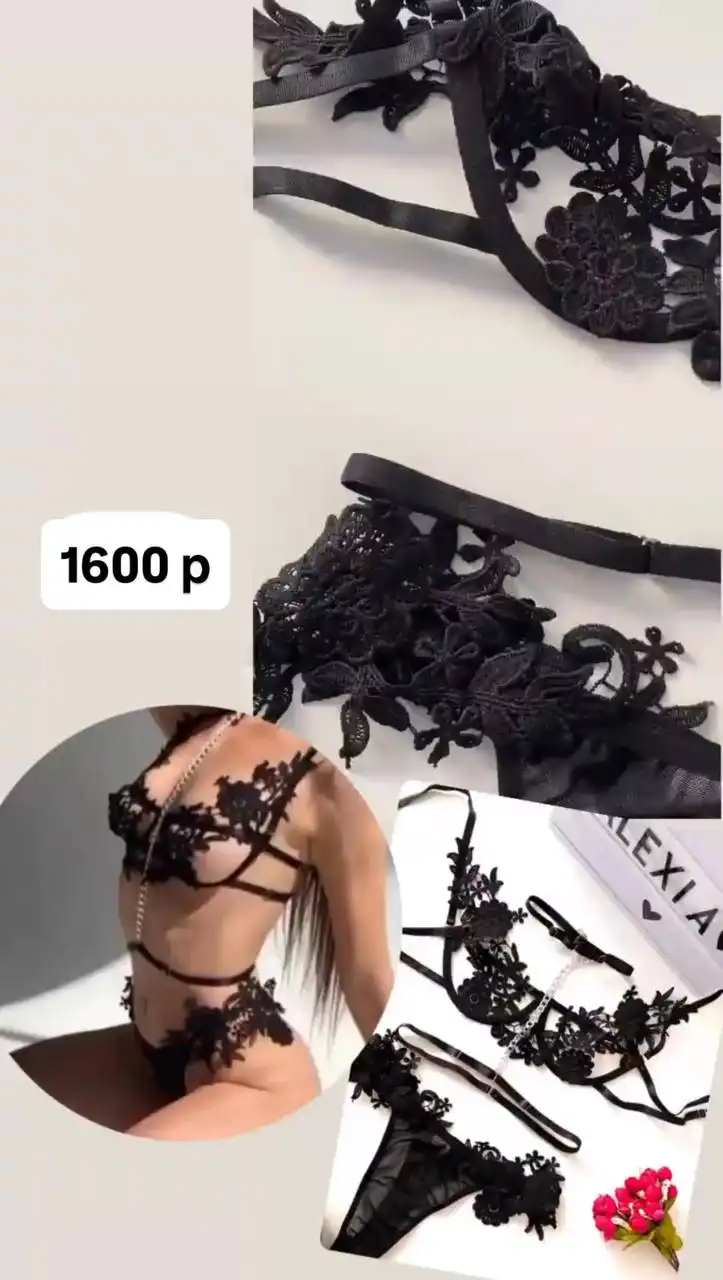 Продажа нижнего белья при закрытии интернет-магазина