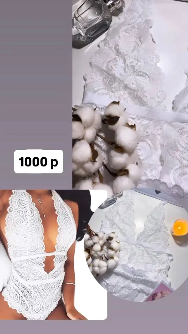 Продажа нижнего белья при закрытии интернет-магазина