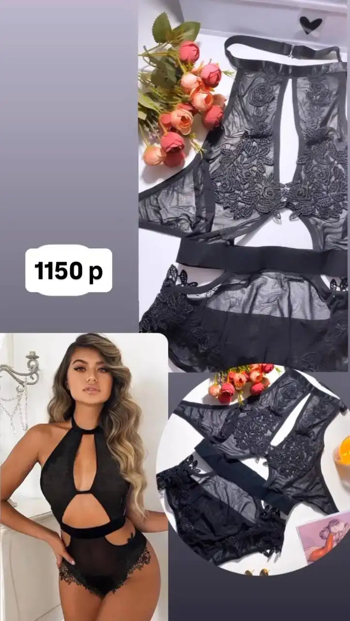 Продажа нижнего белья при закрытии интернет-магазина