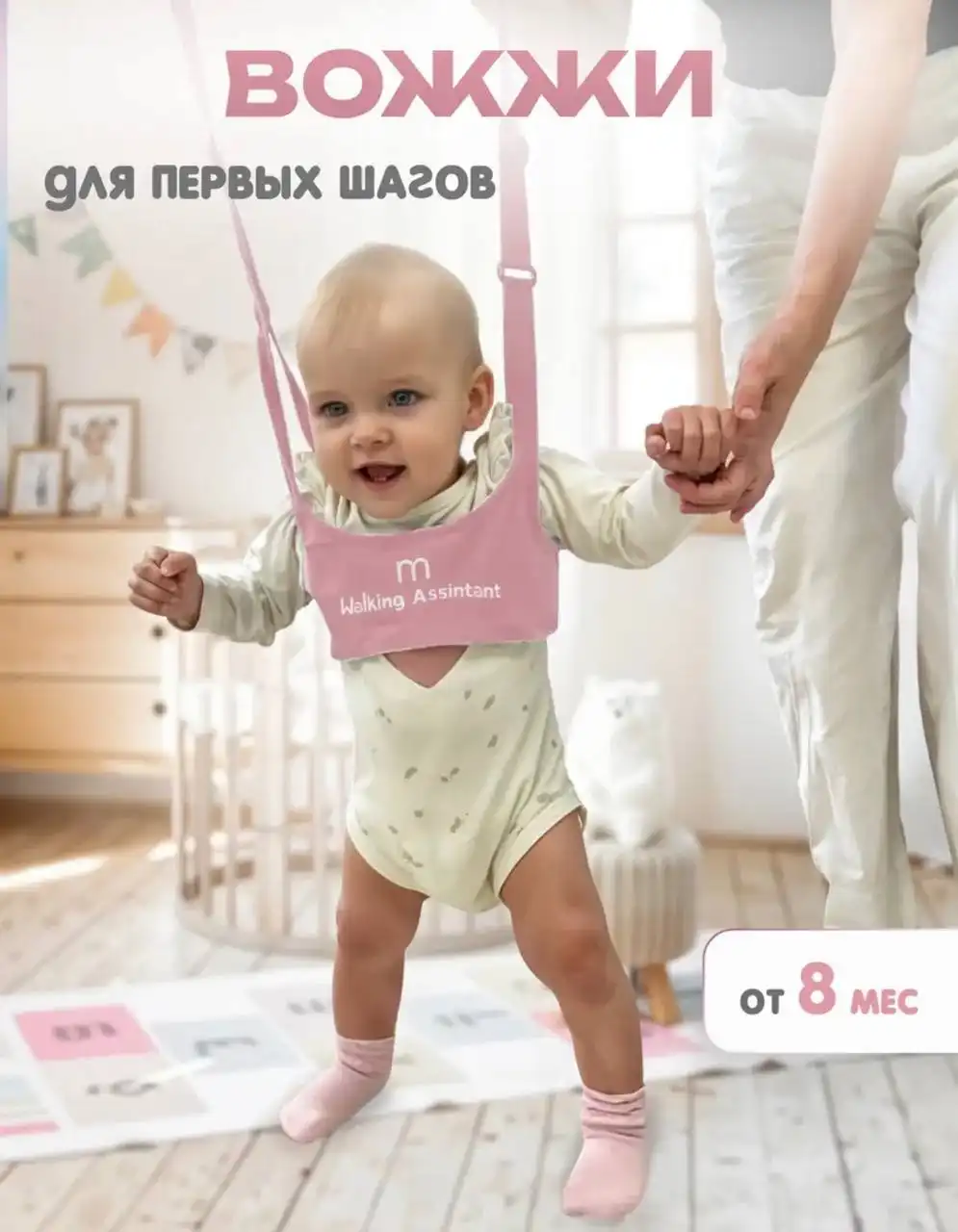 Продажа вожжей в Симферополе