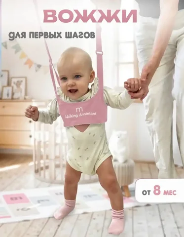 Продажа вожжей в Симферополе - Животные в Симферополь