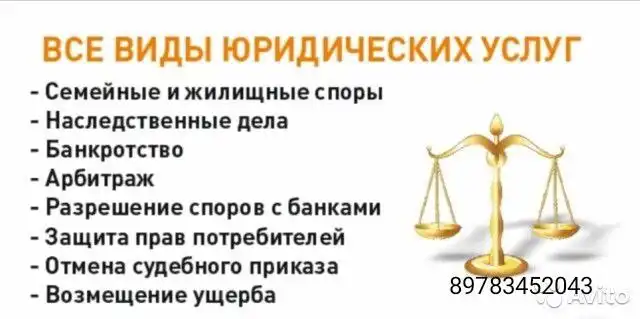 Мобильный телефон в хорошем состоянии