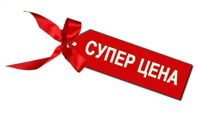 Уютная русская баня в с.Мирном, Симферопольский район - частное объявление в Симферополь