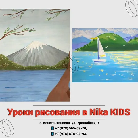 Уроки рисования для детей в центре развития семьи Nika Kids - Аренда оборудования в Симферополь