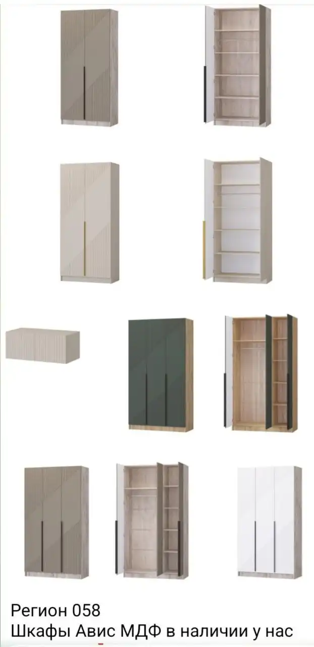 Продажа мебели в Севастополе - Мебель (Для дома и дачи) в Севастополь