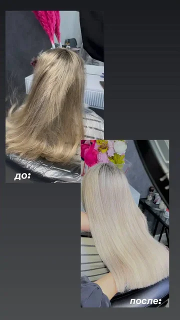 Мастер по реконструкции волос ищет моделей для портфолио - Аренда оборудования в Симферополь