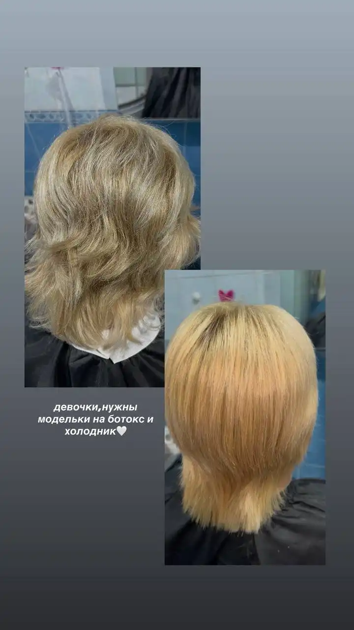 Мастер по реконструкции волос ищет моделей для портфолио - Парикмахерские услуги (Услуги) в Симферополь