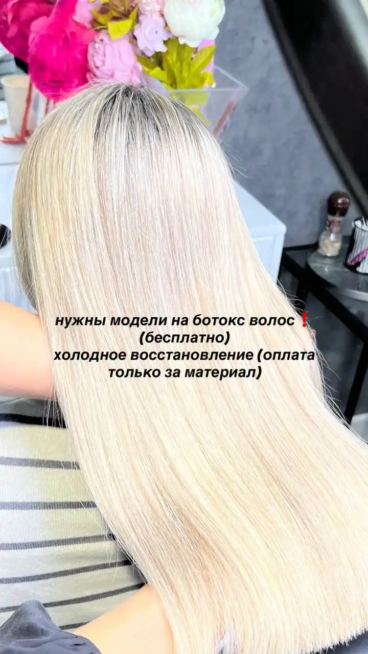 Мастер по реконструкции волос ищет моделей для портфолио - Парикмахерские услуги (Услуги) в Симферополь