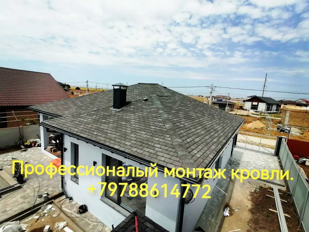 Продажа автомобиля - Авто в Симферополь