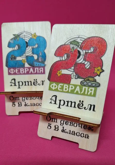 Изготовление подарков к празднику для школы и детских садов - Репетиторство в Симферополь
