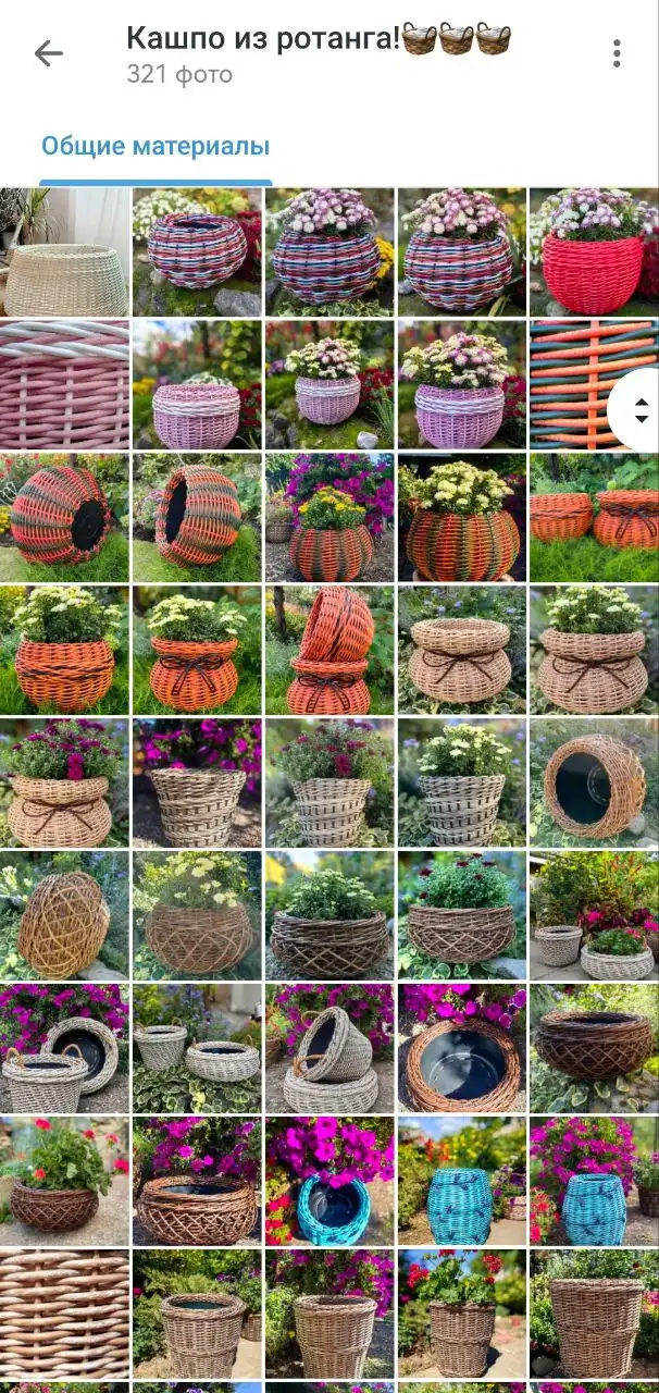 Кашпо из искусственного ротанга ручной работы - Ручная работа (Услуги) в Симферополь