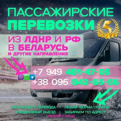 Услуги гуманитарного коридора и трансфера через границу - Кулинария в Симферополь