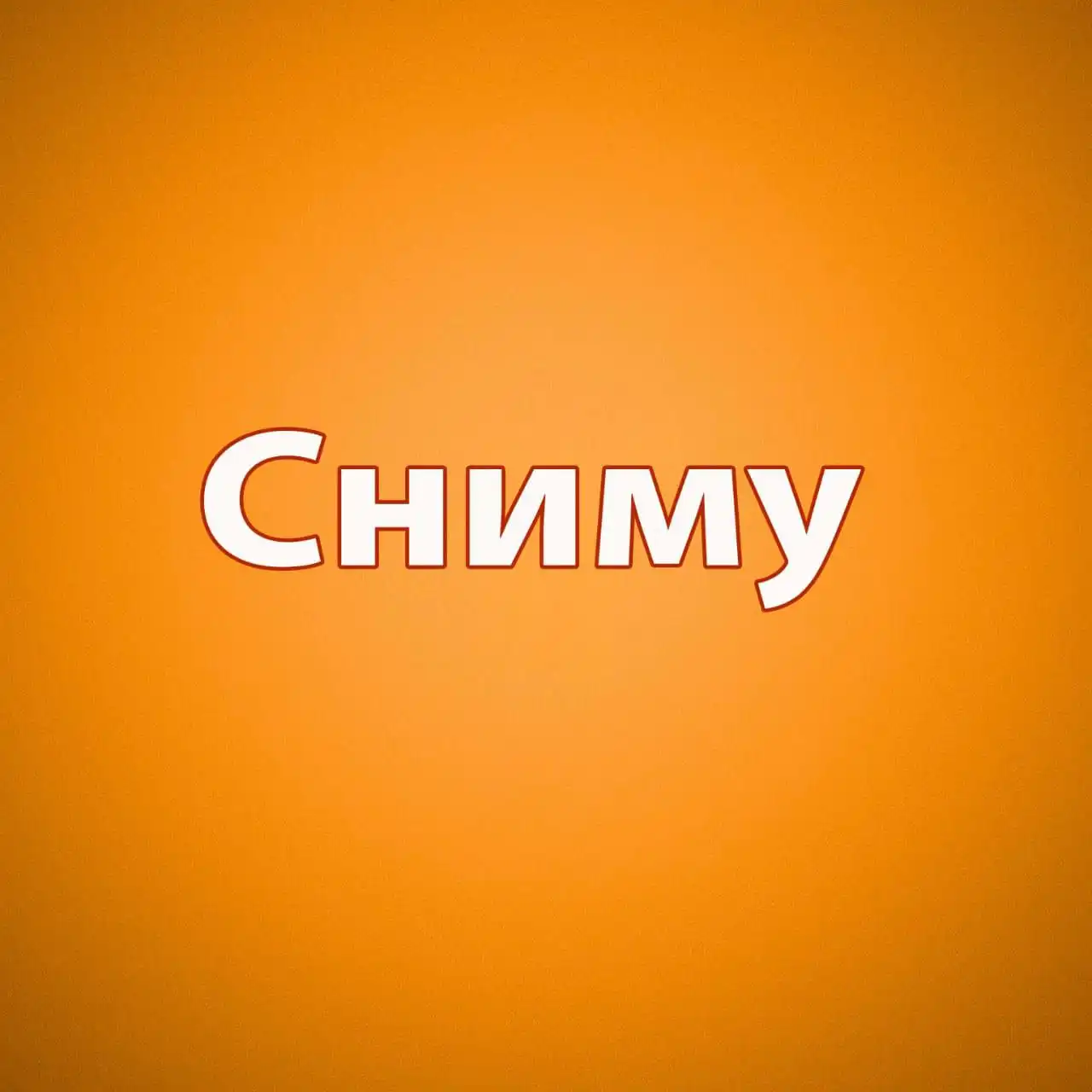 Съем жилья для военнослужащих в Бахчисарае - Аренда жилья (Услуги) в Бахчисарай