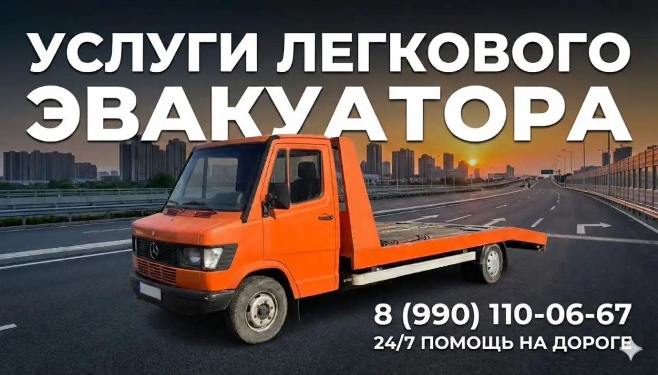 Услуги манипулятора до 3-х тонн и легкового эвакуатора - Транспортные услуги (Услуги) в Мелитополь