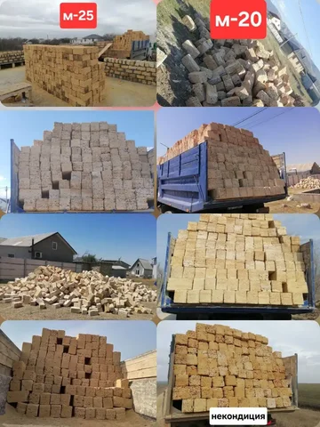 Камень ракушняк, ракушечник, ракушка из Сакского карьера - частное объявление в Симферополь