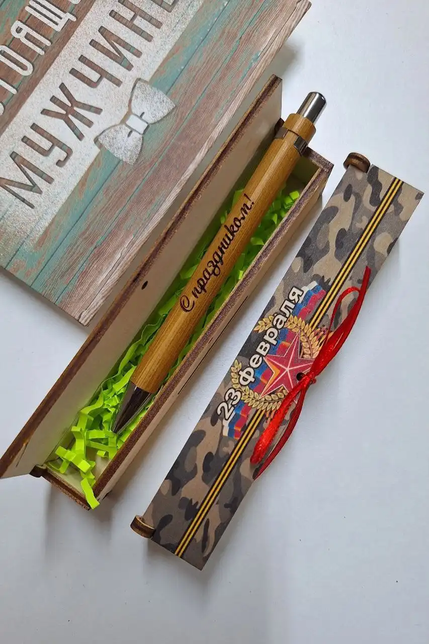 Подарочная ручка с гравировкой из дерева в футляре - Подарки (Хобби и отдых) в Симферополь