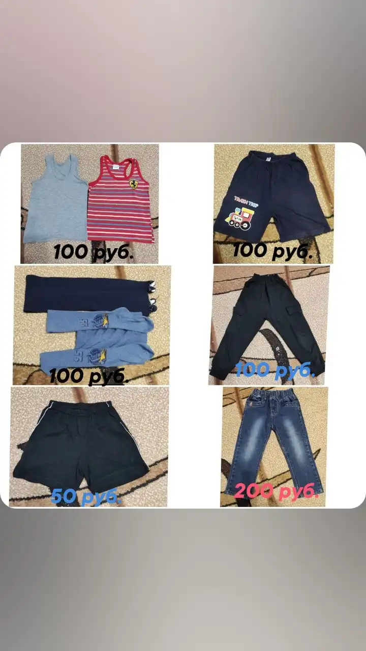 Детская одежда для мальчика 5 лет в Симферополе - Одежда (Товары для детей) в Симферополь