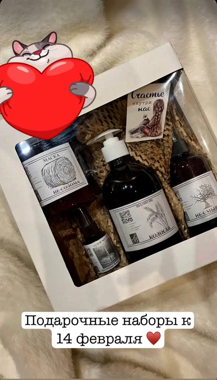 Ручная косметика для волос: шампунь, маска, кондиционер, сухое масло - Косметика (Красота и здоровье) в Симферополь