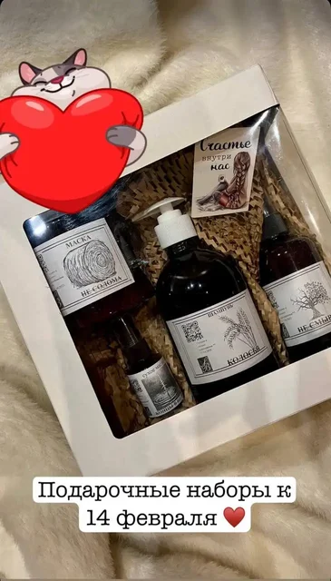 Ручная косметика для волос: шампунь, маска, кондиционер, сухое масло - частное объявление в Симферополь