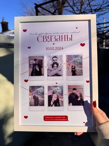 Постер с любимыми фотографиями формата А4 - частное объявление в Симферополь