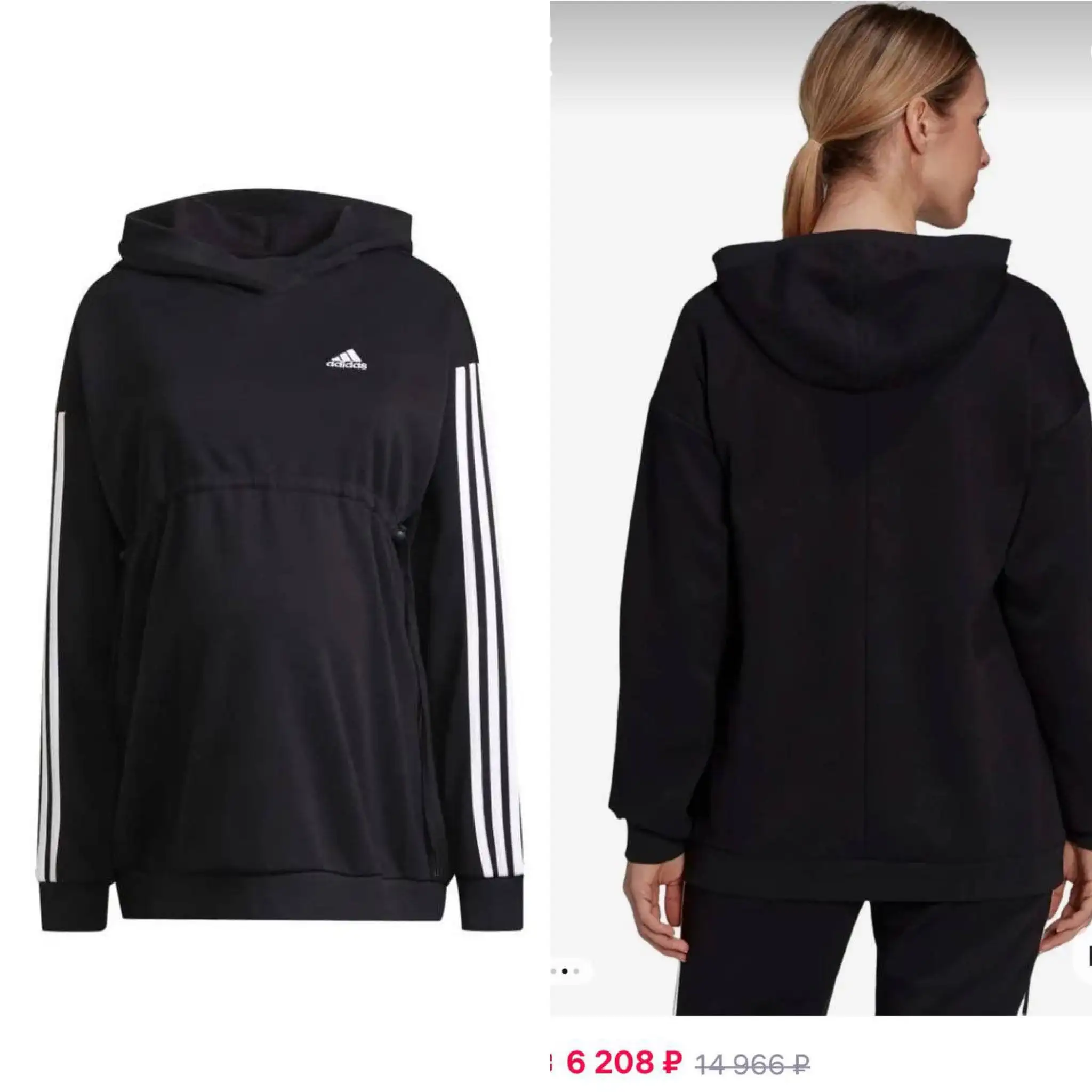 Худи для будущих мам Adidas - Женская одежда (Одежда) в Симферополь