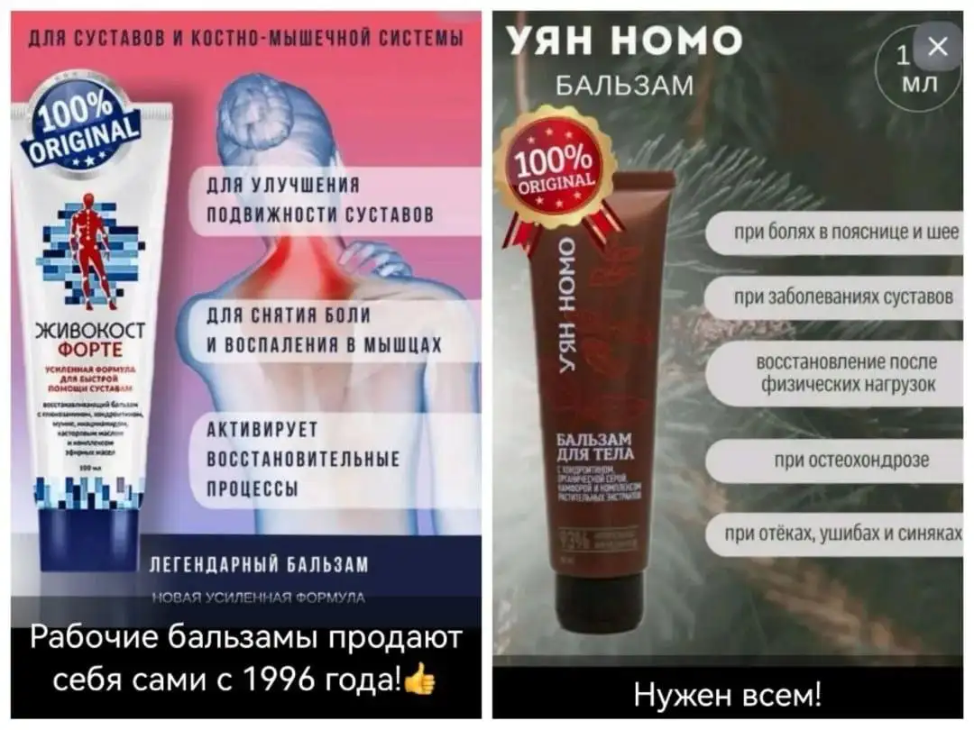 Продукция Siberian Wellness со скидкой - Консультации по продукции (Услуги) в Симферополь