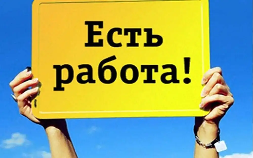 Требуется работник для ремонта поддонов на бакалейный складе - Работа в Симферополь