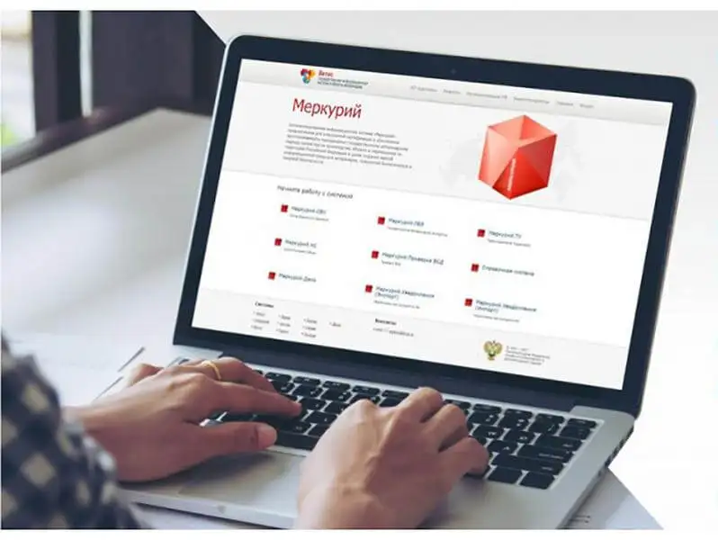 Требуется оператор Меркурий в Симферополе - Работа в Симферополь