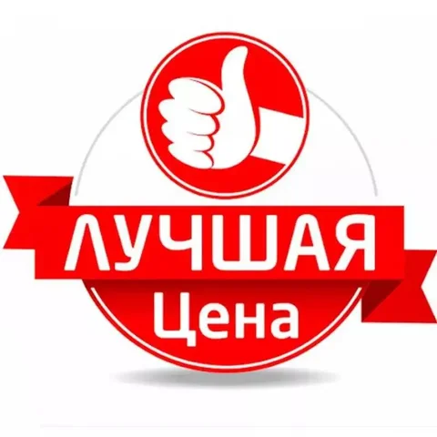 Предложения недвижимости с низкими ценами - Недвижимость в Симферополь