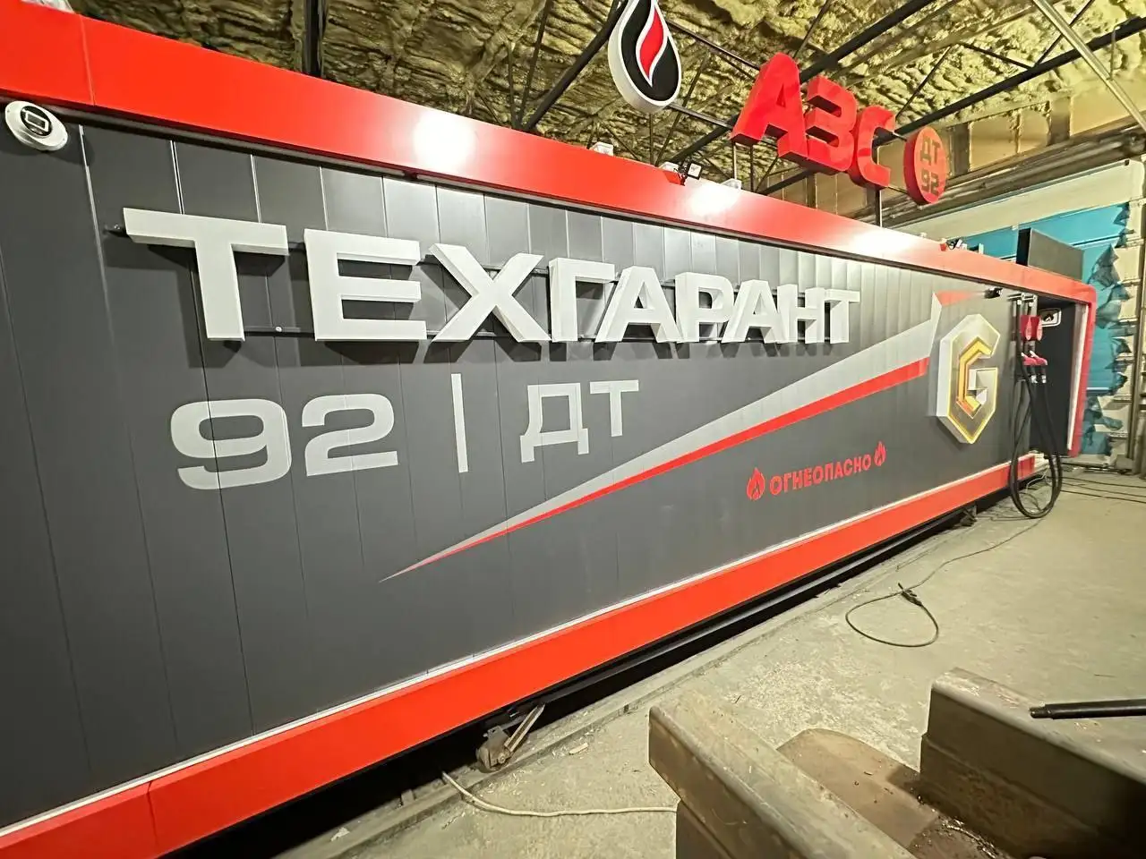 Контейнерная АЗС в аренду или продажа - Контейнерная АЗС (Готовый бизнес и оборудование) в Симферополь