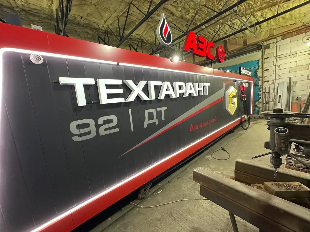 Контейнерная АЗС в аренду или продажа - Контейнерная АЗС (Готовый бизнес и оборудование) в Симферополь