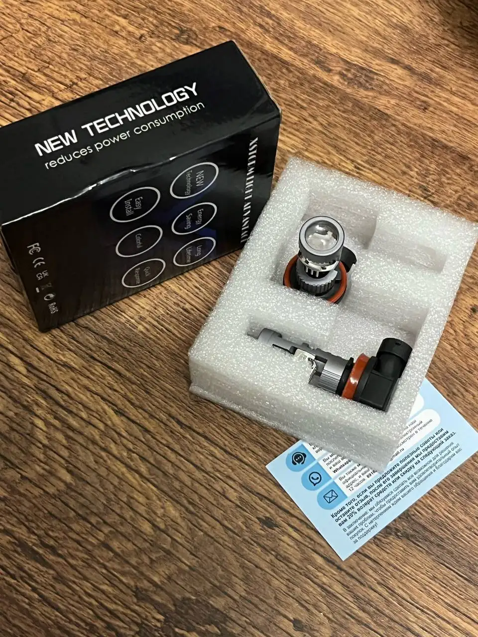 Лед лампы с линзой h11 h7 - Автосвет (Авто) в Симферополь