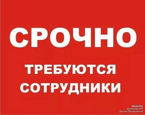 Требуются сборщики товара на колбасный склад в Симферополе - частное объявление в Симферополь