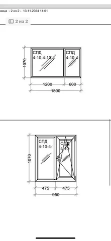 Новые энергосберегающие окна в наличии - частное объявление в Симферополь