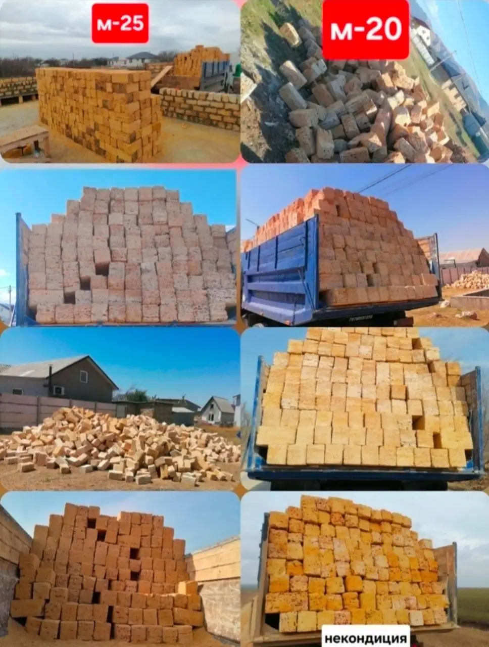 Продажа ракушечника из Сакского карьера - Строительные материалы (Для дома и дачи) в Симферополь