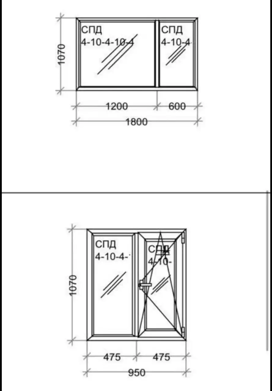 Новые окна с энергосберегающими стеклами - Окна (Для дома и дачи) в Симферополь