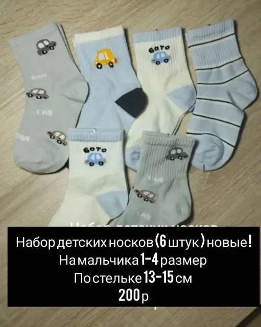 Продажа дивана в Симферополе - частное объявление в Симферополь