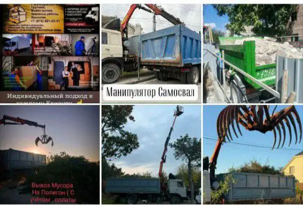 Услуги грузоперевозок, вывоза мусора, демонтажа и разнорабочих в Симферополе - Грузоперевозки и грузчики (Услуги) в Симферополь