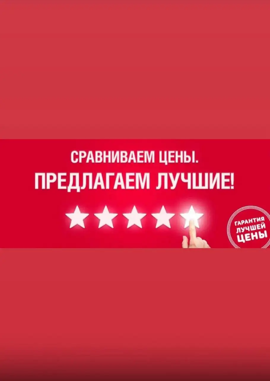 Предложения по недвижимости в Крыму и Москве - Недвижимость в Симферополь