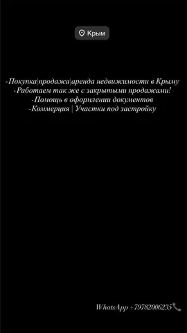 Аренда дома в Ялте - Аренда домов в Ялта