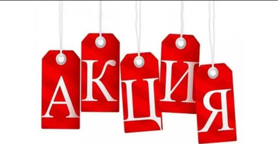 Участок 6 соток в Симферополе - Земля (Недвижимость) в Симферополь